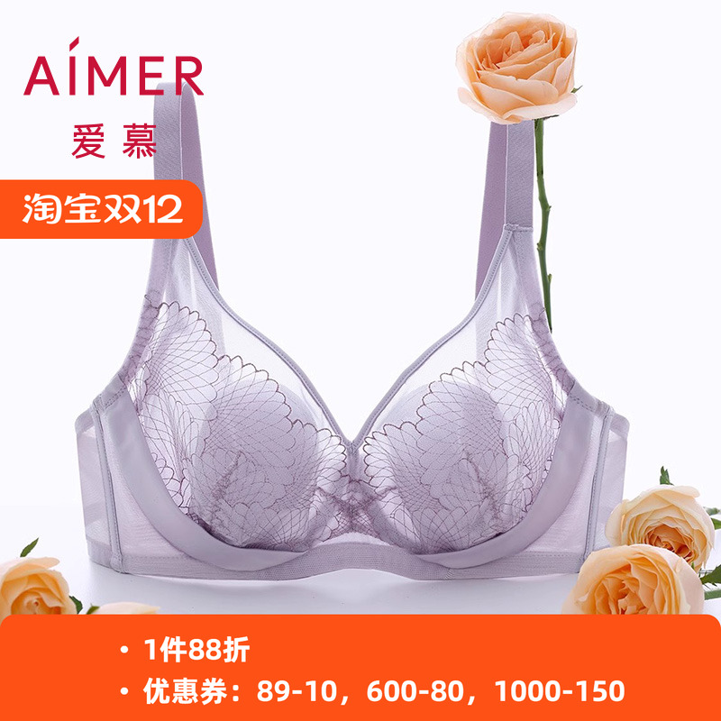 性感防凸点文胸爱慕软钢圈花瓣