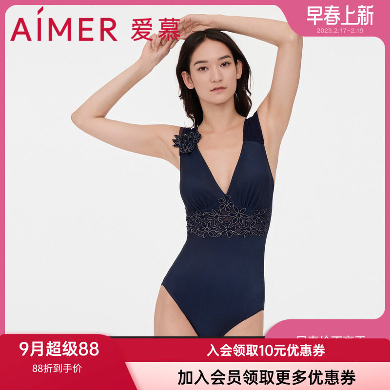 爱慕女士刺绣网眼美背连体泳衣