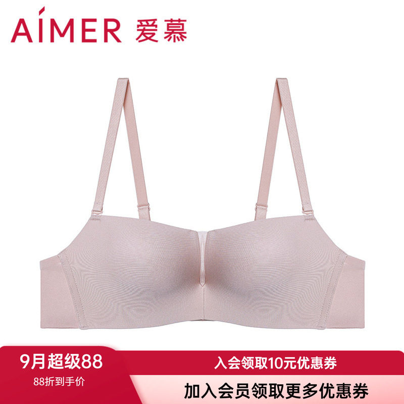 中厚杯文胸爱慕无钢圈聚拢无痕