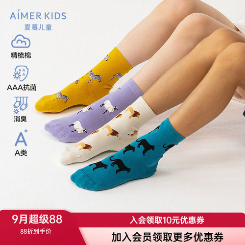 卡通棉质柔软短袜爱慕儿童秋冬