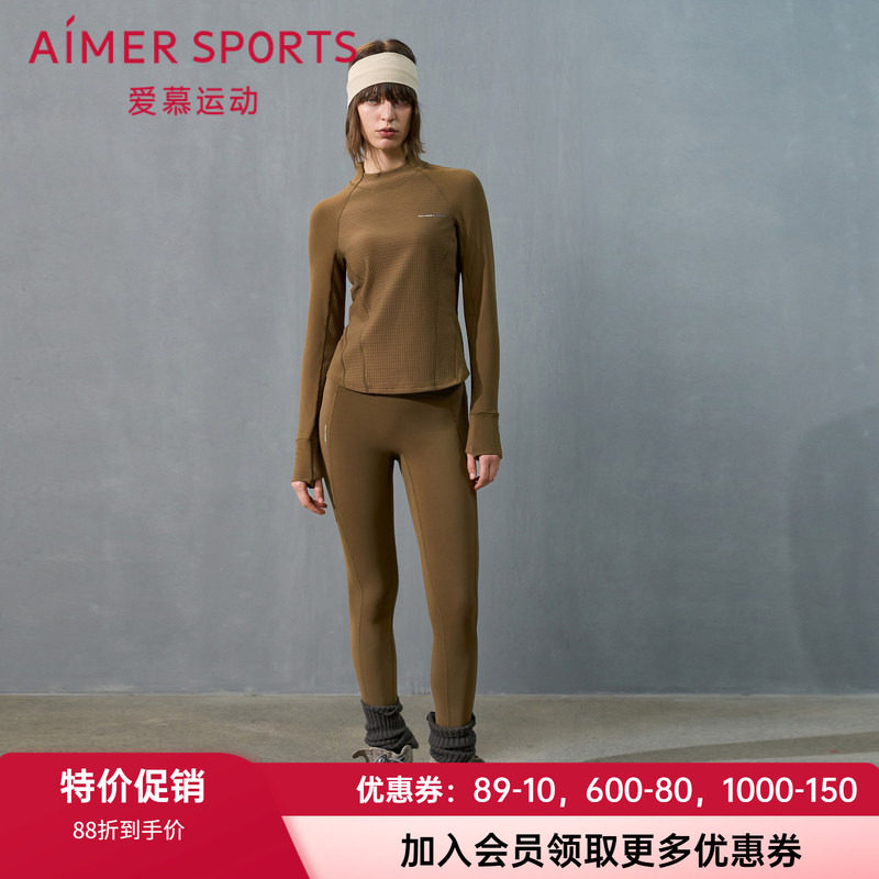 修身长裤家居裤爱慕运动女士跑步