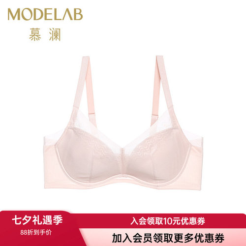 爱慕慕澜官方正品4/4无纺布大罩杯薄杯聚拢调整包容文胸AD12G21