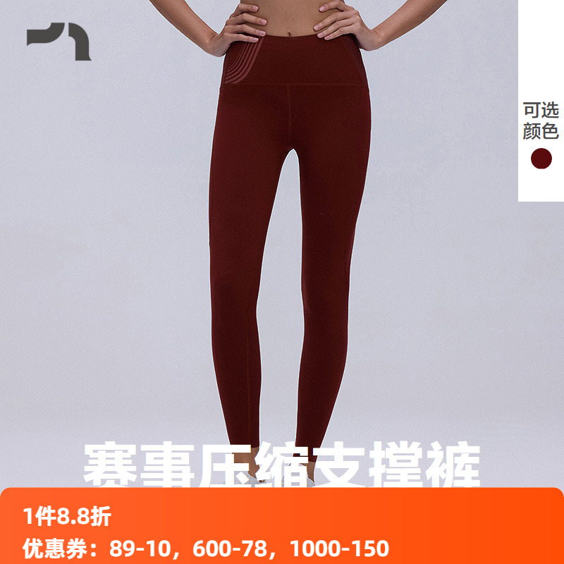 爱慕运动女士跑步压缩紧身长裤