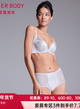 爱慕官方正品新款内裤 女士轻薄舒适速干包臀高腰平角裤AD230201