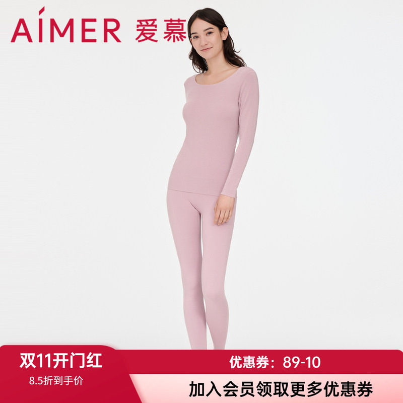 薄款秋裤爱慕女保暖内衣氨基酸