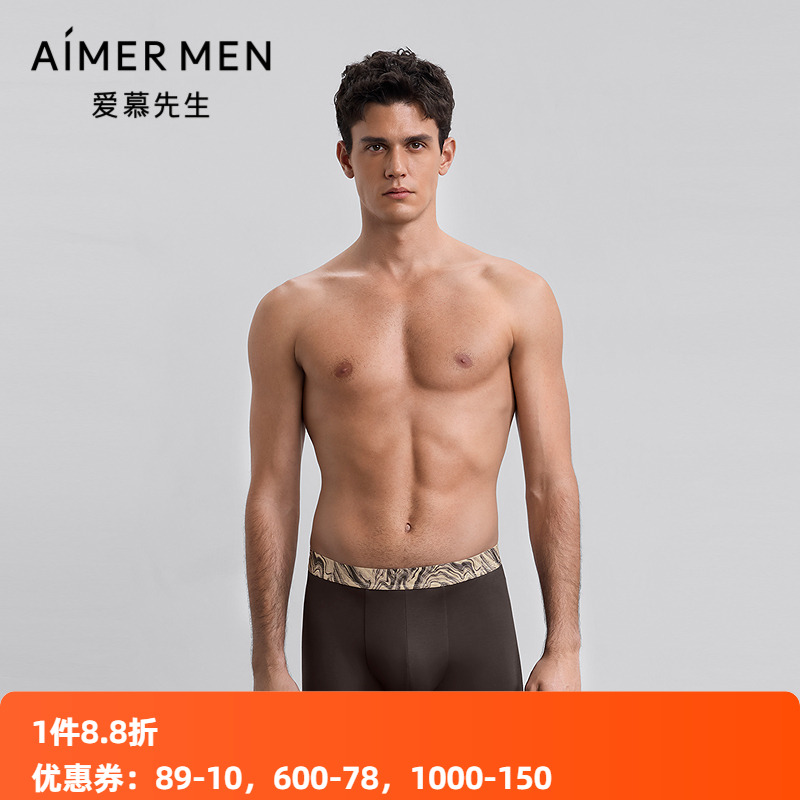 爱慕男士柔软装腰平角内裤