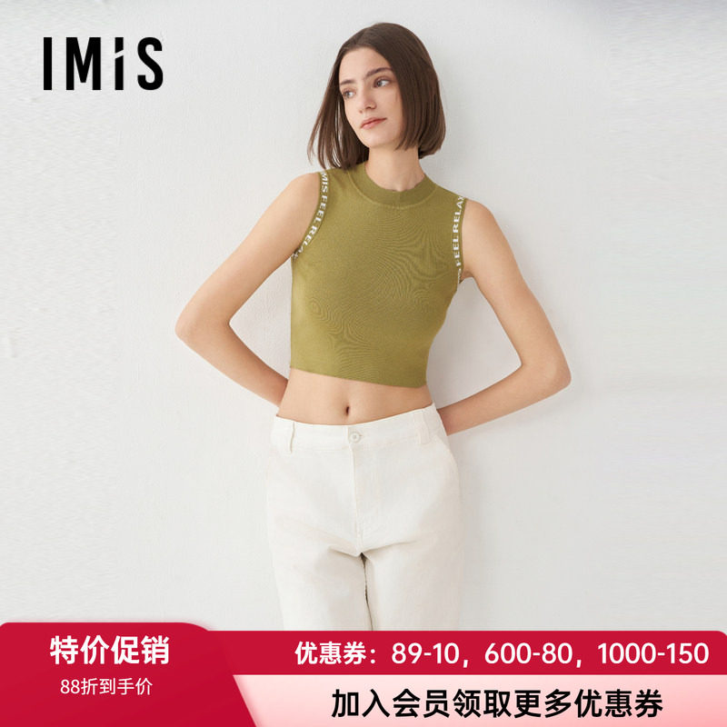 无袖针织宽肩背心爱美丽时尚女士