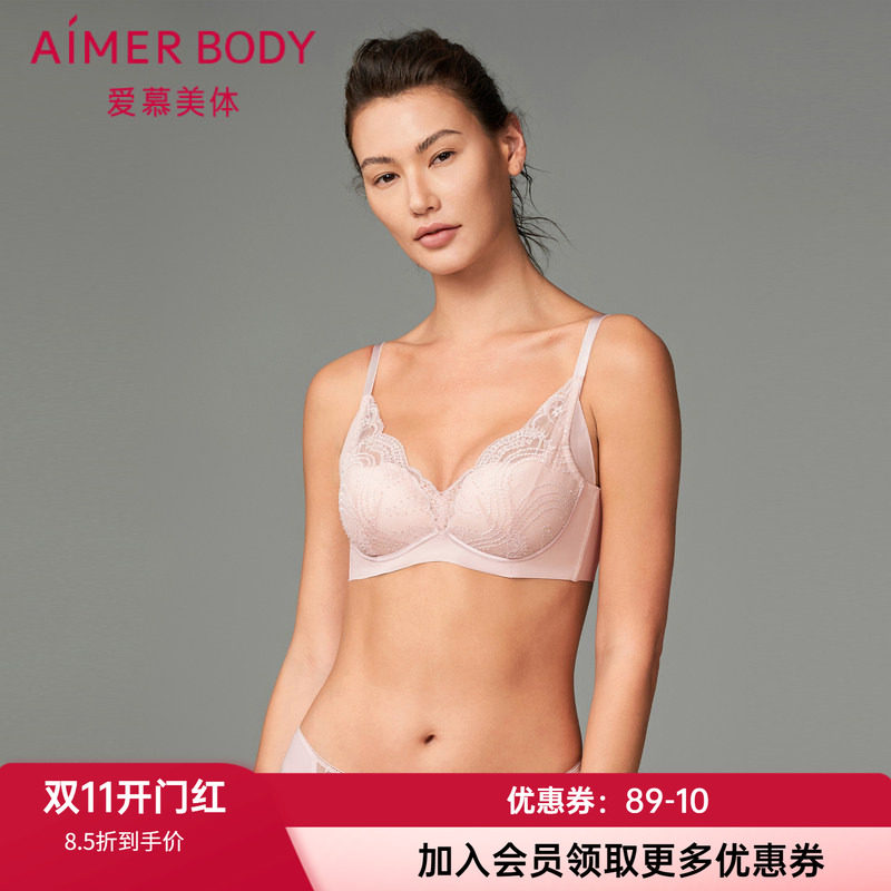 水袋模杯文胸爱慕软钢托棉聚拢