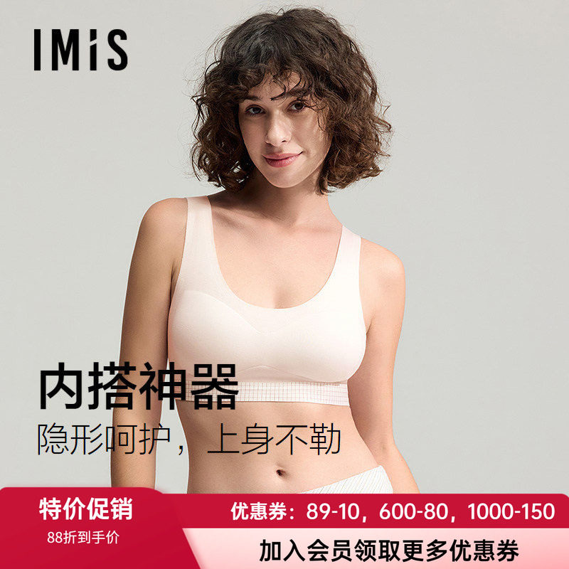 爱美丽防走光少女内衣薄美背文胸