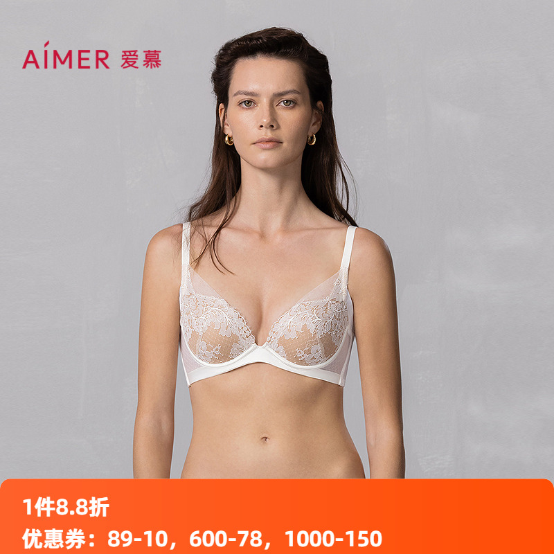 爱慕中厚水袋杯小胸聚拢文胸