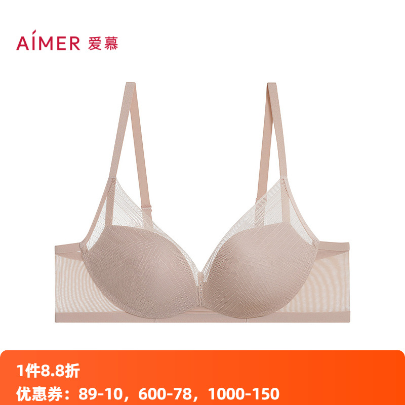 爱慕无钢圈中厚小胸聚拢文胸