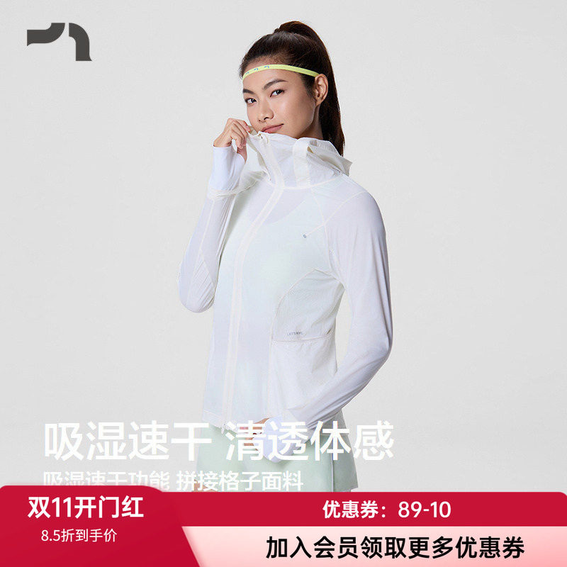 爱慕运动女士舒适显瘦修身防晒服