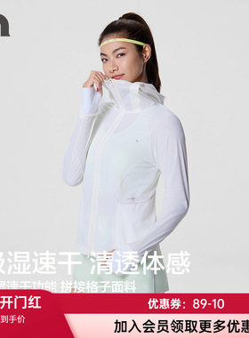 爱慕运动女士舒适显瘦修身防晒服