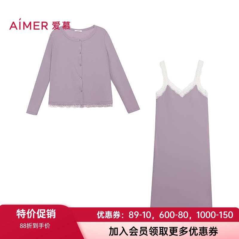 爱慕女开衫带胸垫吊裙家居套装