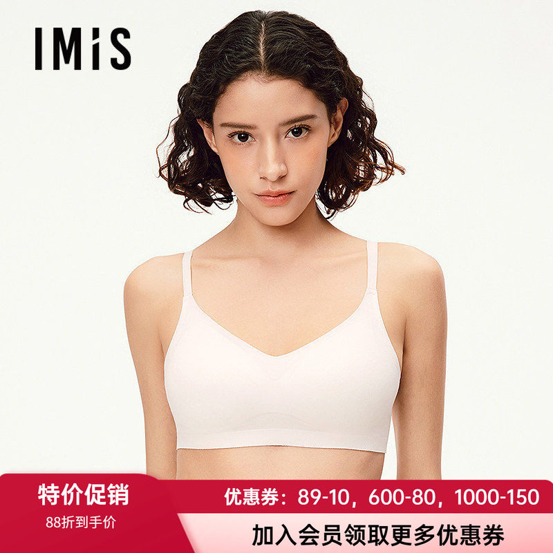 爱美丽无钢圈薄杯柔软无痕文胸