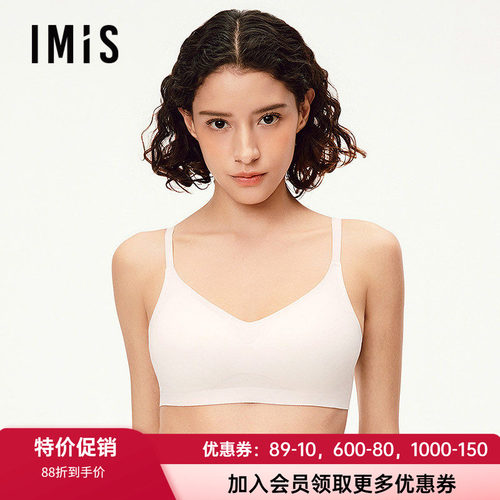 爱美丽无钢圈薄杯柔软无痕文胸