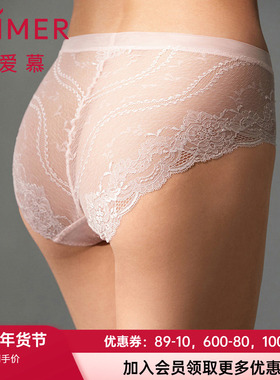 爱慕正品新款美体春之舞曲内裤女棉质底裆蕾丝中腰平角裤AD230441