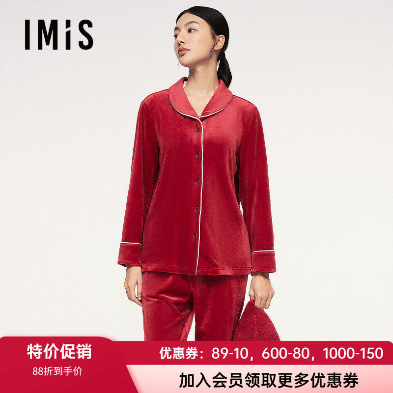 爱美丽男女情侣红色柔顺家居套装
