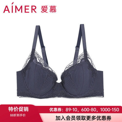 爱慕官方正品新款内衣薄杯无纺布