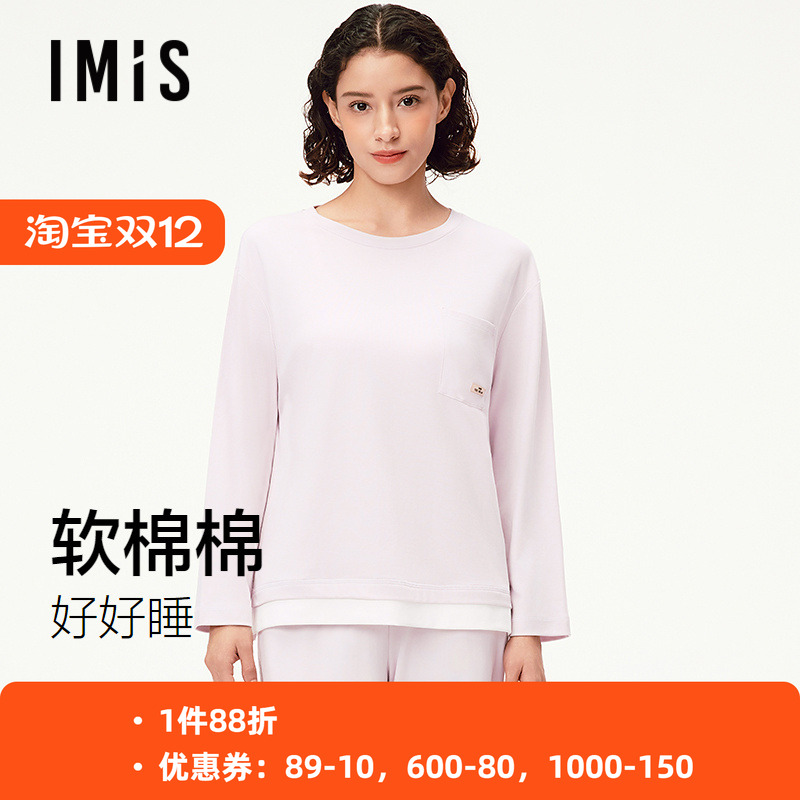 爱美丽女士全棉家居睡衣套装