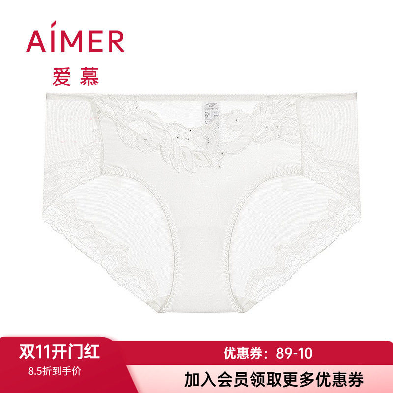 爱慕女士真丝性感蕾丝中腰内裤