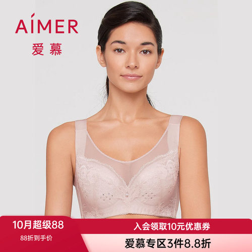 洞洞杯文胸爱慕收副乳透气内衣