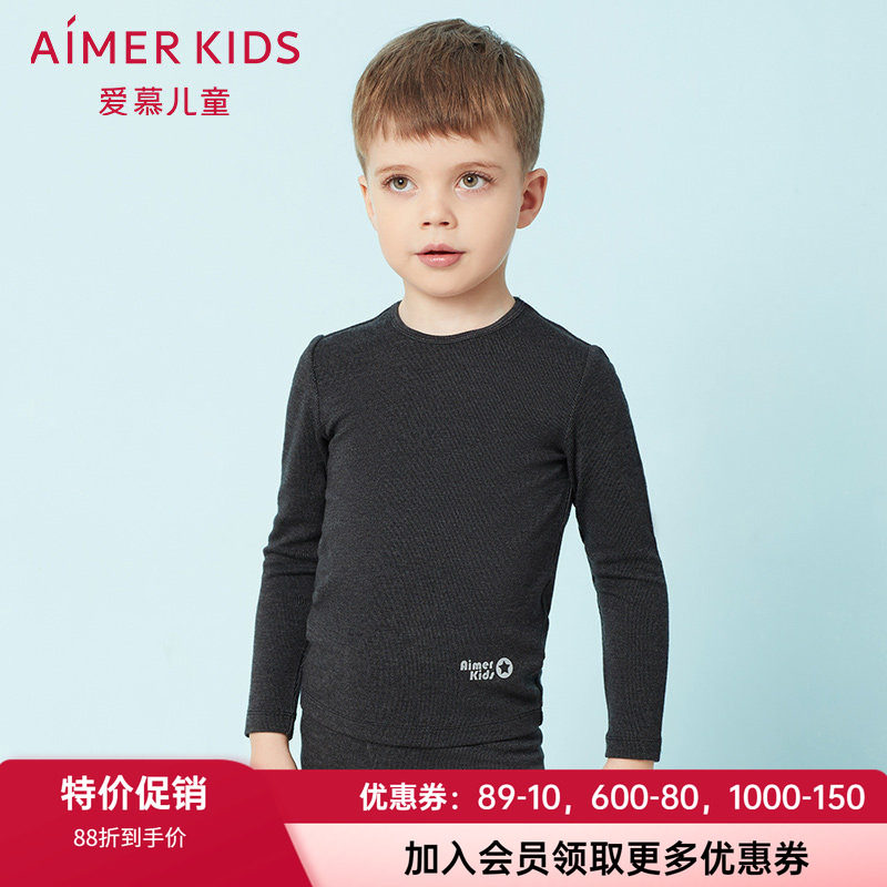 双层保暖上衣AIMERKids双层
