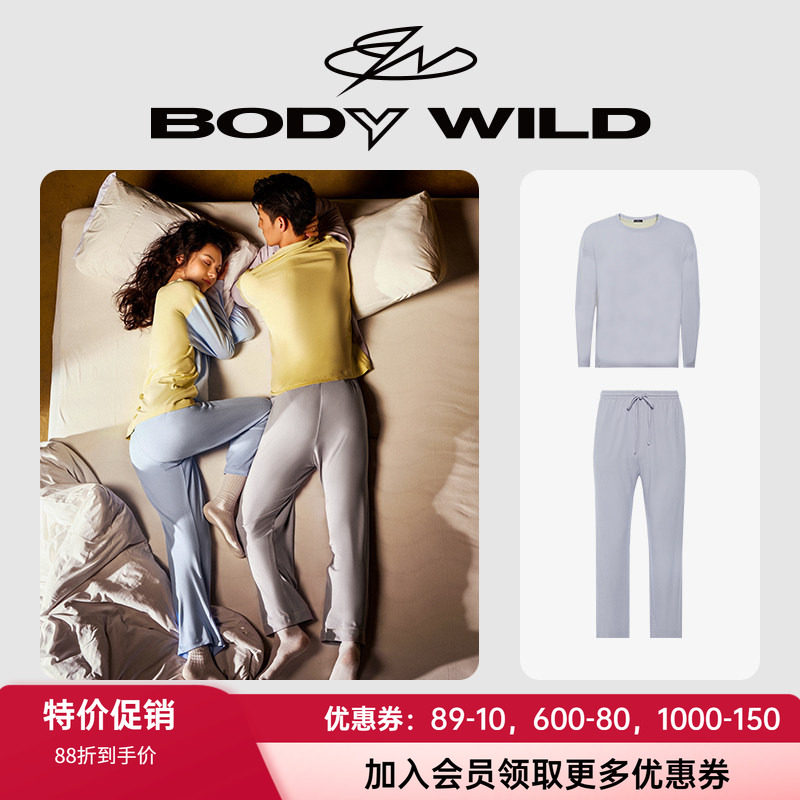 宝迪威德男女同款柔软睡衣套装