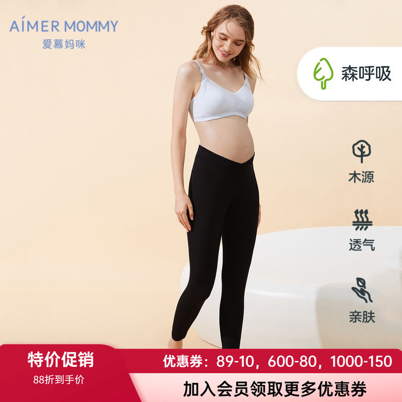 爱慕妈咪孕期女士舒适高弹打底裤
