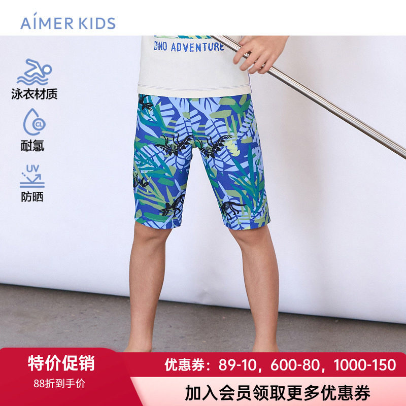 高弹泳衣裤AIMERKids专业防晒