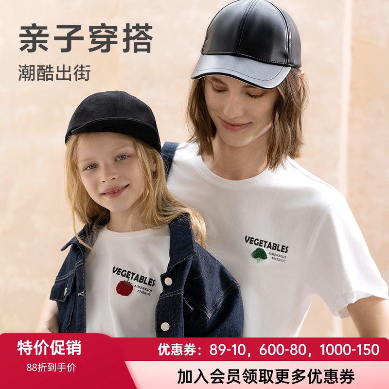 百搭棉感短袖T恤爱慕儿童圆领