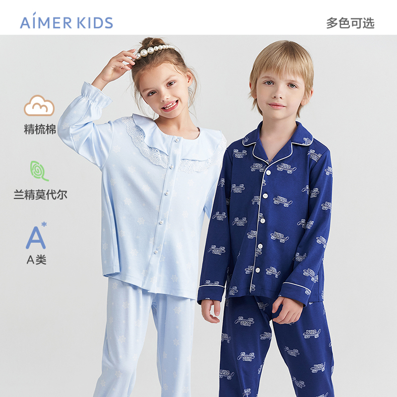 莫代尔睡裤爱慕家居服儿童棉质