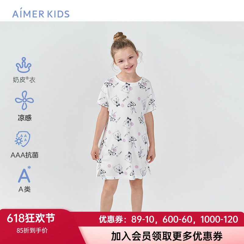 儿童短袖睡裙爱慕莫代尔夏季柔软