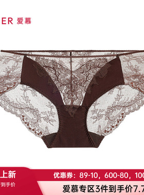 爱慕云之柔羽内裤女含桑蚕丝性感蕾丝棉质底裆低腰平角裤AM23A721