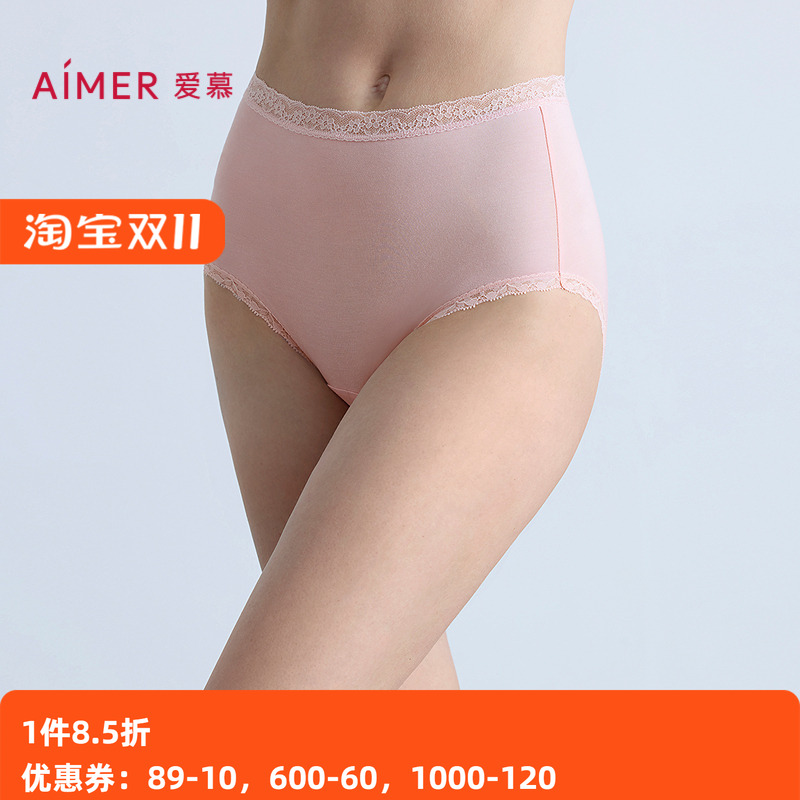 爱慕女士棉质舒适柔软高腰平角裤