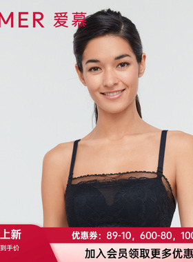 爱慕新款内衣3/4无纺布薄杯小胸聚拢防走光抹胸式文胸AM157261