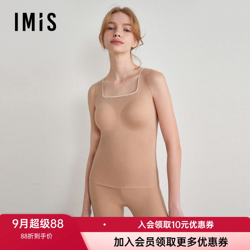 带罩杯肌底衣爱美丽女士打底