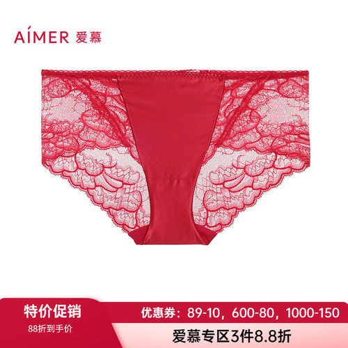 红色内裤爱慕性感蕾丝女士结婚