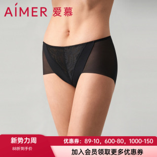 女棉质底裆净痕轻薄透气中腰平角裤 欢禧内裤 AM239291 新款 爱慕正品