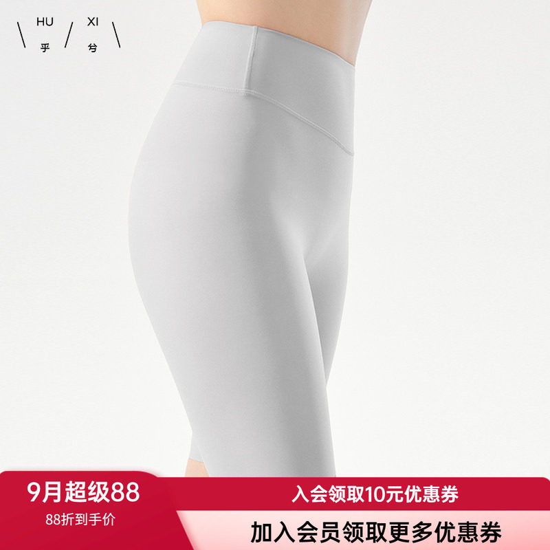 提臀薄内裤乎兮夏季高腰无痕塑形图片