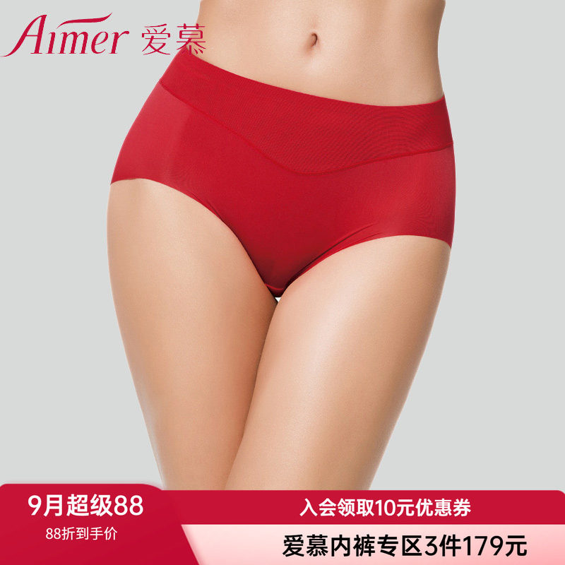 轻薄柔软弹力内裤爱慕无痕女士图片
