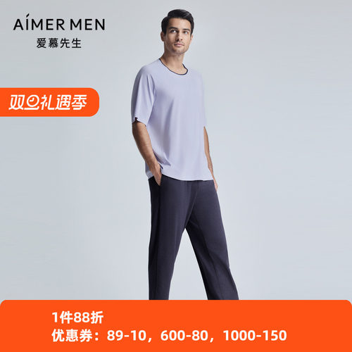 爱慕先生男柔软舒适休闲家居睡裤