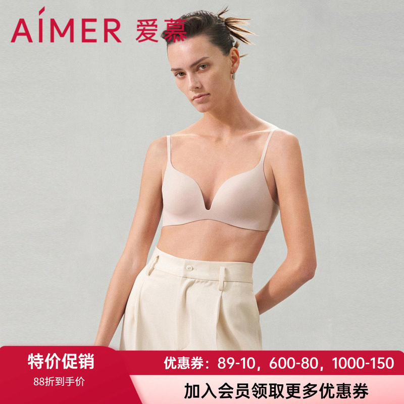 中厚模杯文胸爱慕无钢圈聚拢光面