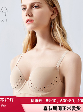 爱慕旗下乎兮春夏大罩杯无痕光面洞洞杯软钢圈薄杯文胸HX172010A