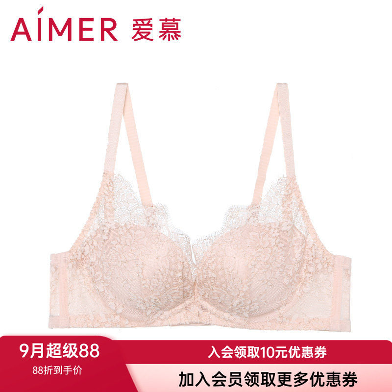 爱慕官方正品新款内衣无钢圈聚拢