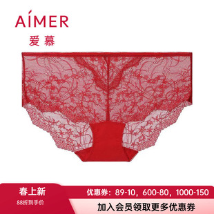 爱慕官方正品女士新款内裤 性感隐约透视蕾丝中腰平角裤AM237541