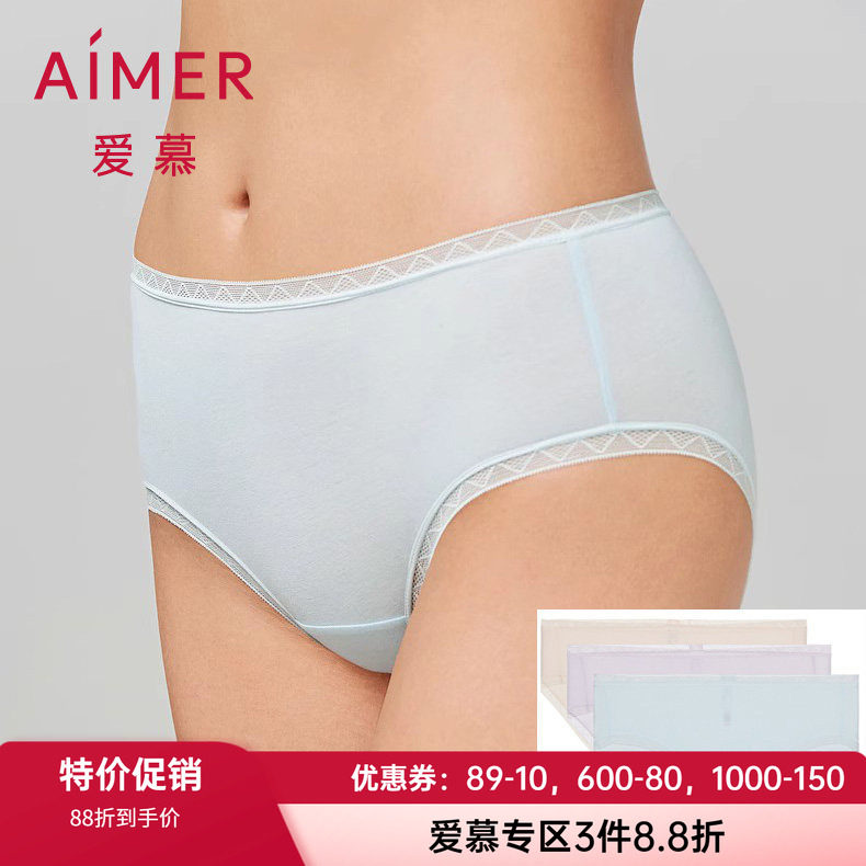棉质底裆内裤爱慕蕾丝女士简约