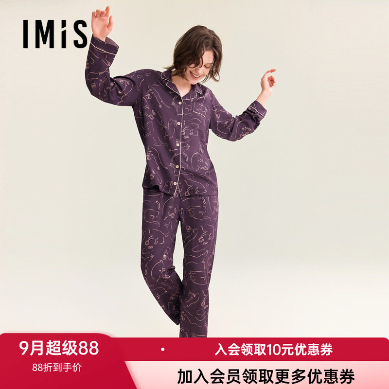 翻领系扣家居套装爱美丽女士印花