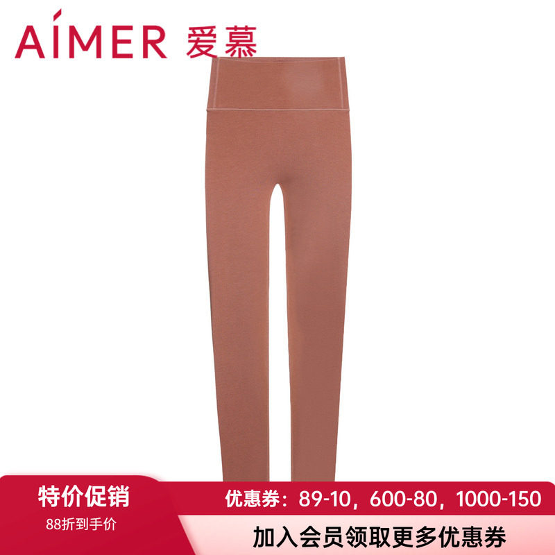 薄含真丝保暖内衣爱慕女