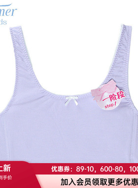 特价爱慕儿童内衣 可爱女孩学生一阶段无托背心发育文胸AJ115261